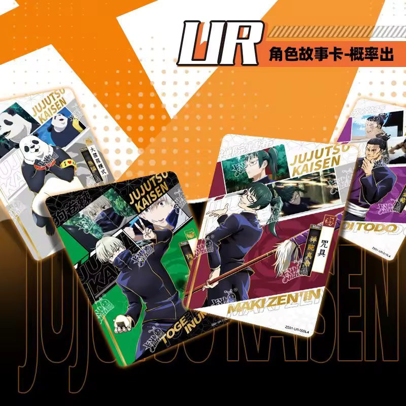 (S-Chinese) Kayou CCG: Jujutsu Kaisen Warlock Collection Booster Box