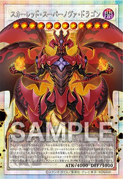 (Japanese) Yu-Gi-Oh! OCG Limit Over Special Pack Vol. 2 Promo Pack