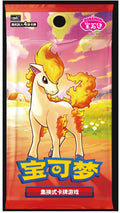 (S-Chinese) Pokémon TCG: Gem Pack Vol. 4 Booster Pack