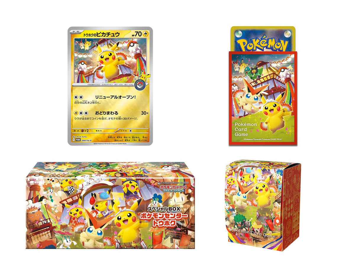 (Japanese) Pokémon TCG: Pokémon Center Special Box Tohoku