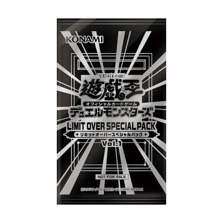 (Japanese) Yu-Gi-Oh! OCG Limit Over Special Pack Vol. 1 Promo Pack