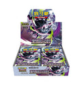 (T-Chinese) Pokémon TCG: Abyss Eye Booster Box