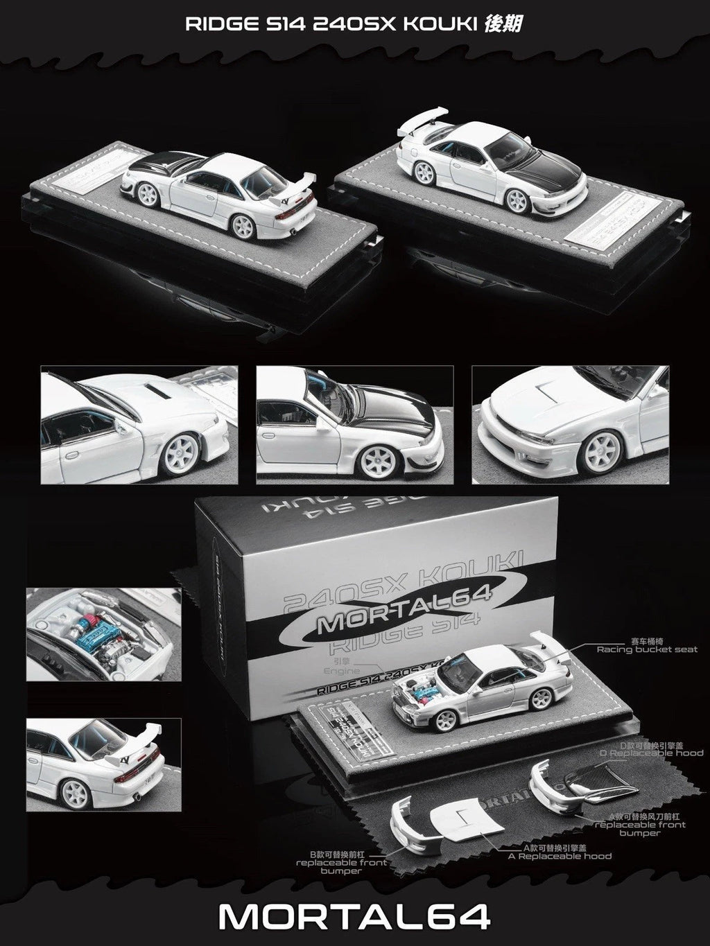 Mortal 1/64 Nissan Ridge Silvia S14 240SX Kouki (2 Colors)