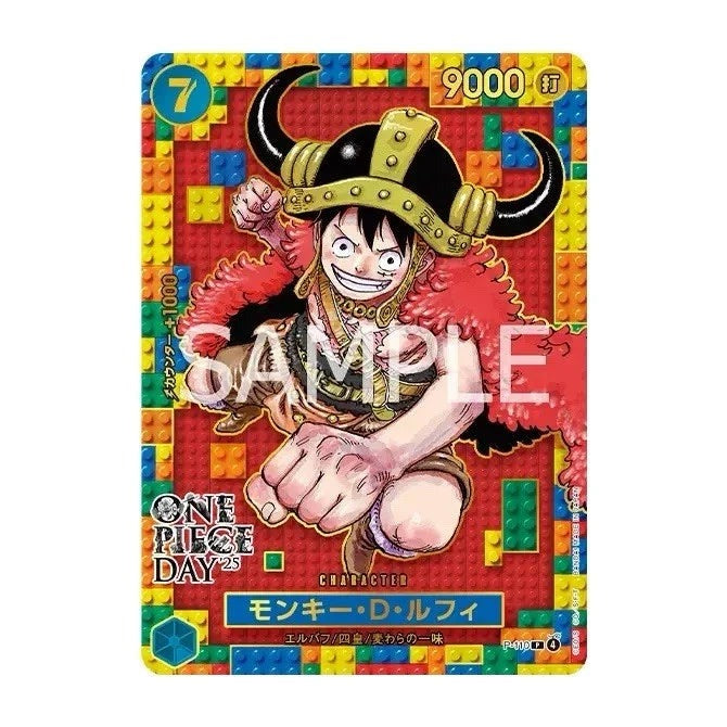 (Japanese) One Piece TCG: One Piece Day 2025 Promo Card Set