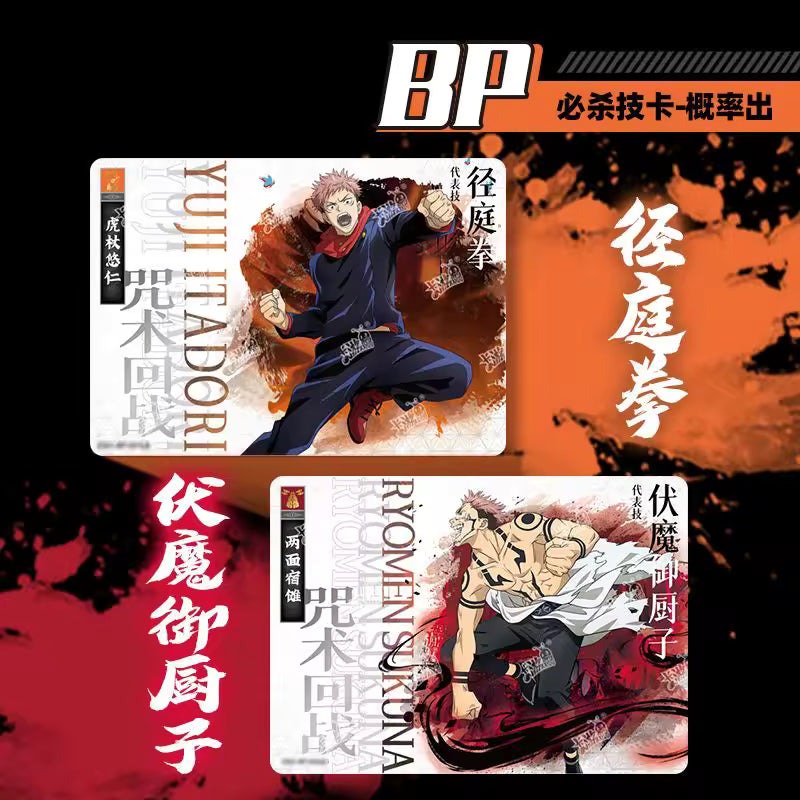 (S-Chinese) Kayou CCG: Jujutsu Kaisen Warlock Collection Booster Box