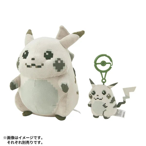 Pokémon Center Original 30th Anniversary The Beginning Pikachu Plush & Keychain Set