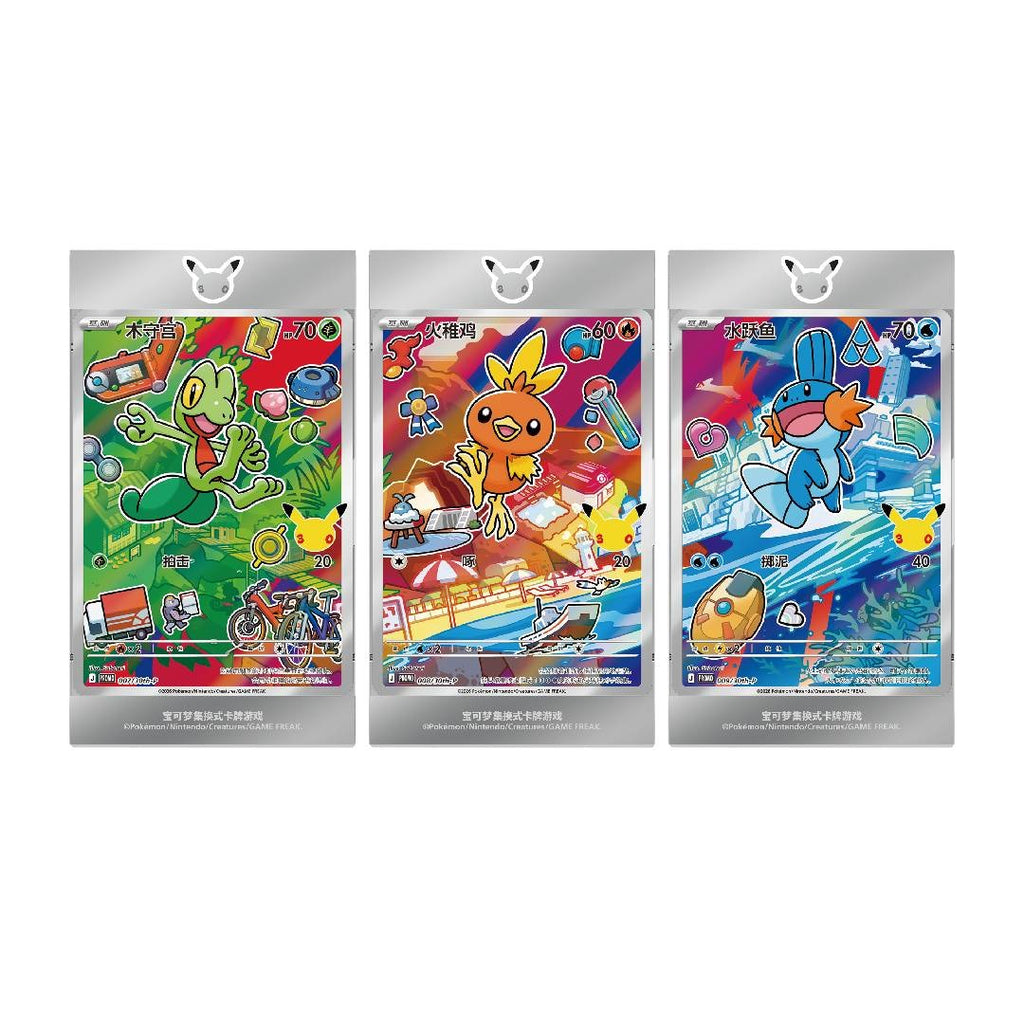 (S-Chinese) Pokémon TCG: 30th Anniversary Celebration Card Display Vol. 3