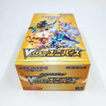 Pokémon TCG: VSTAR Universe S12a Japanese High Class Booster Box