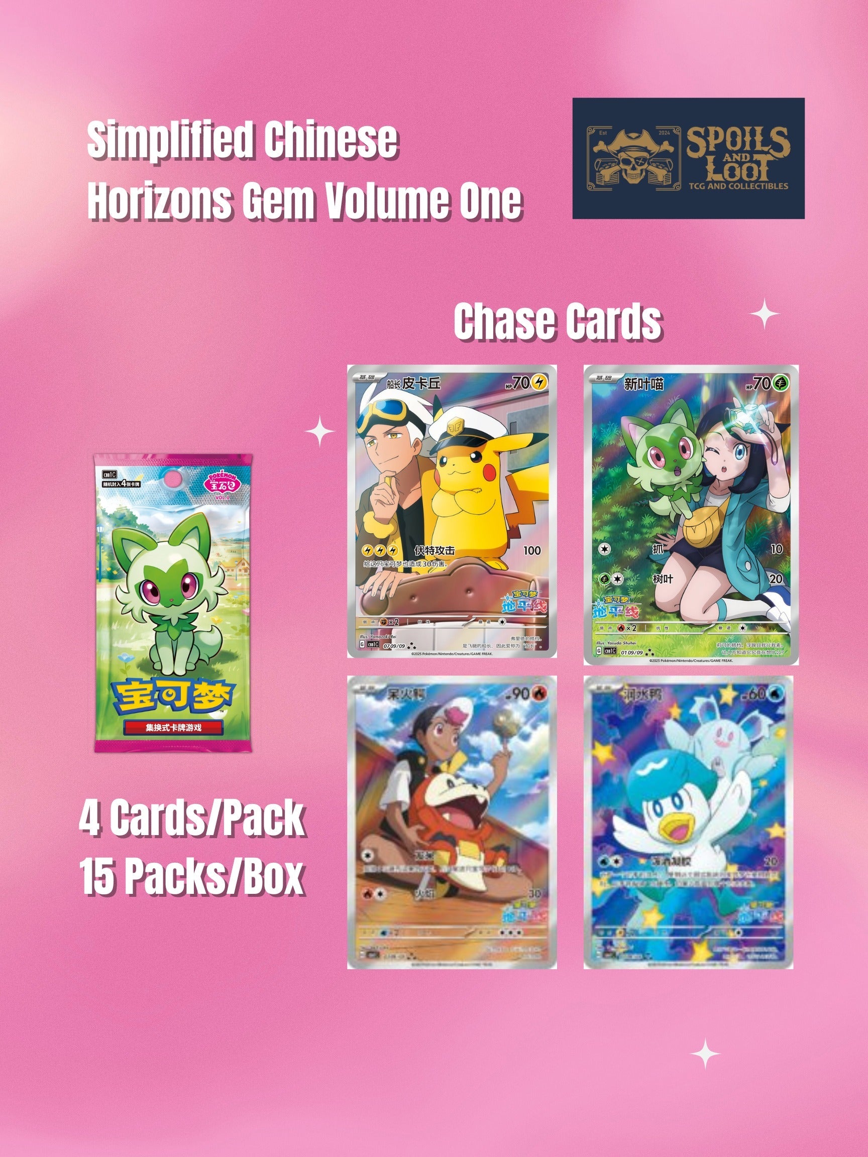 (S-Chinese) Pokémon TCG: Gem Pack Vol. 1 Booster Box