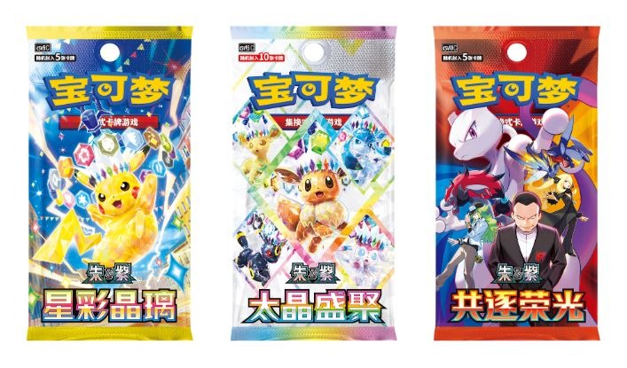 [PREORDER SHIP BY 9/18/26] (S-Chinese) Pokémon TCG: 2026 Mid-Autumn Gift Box