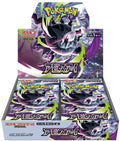 (Japanese) Pokémon TCG: Abyss Eye Booster Box