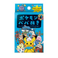 (Japanese) Pokémon Center Old Maid (Babanuki) Playing Card Deck