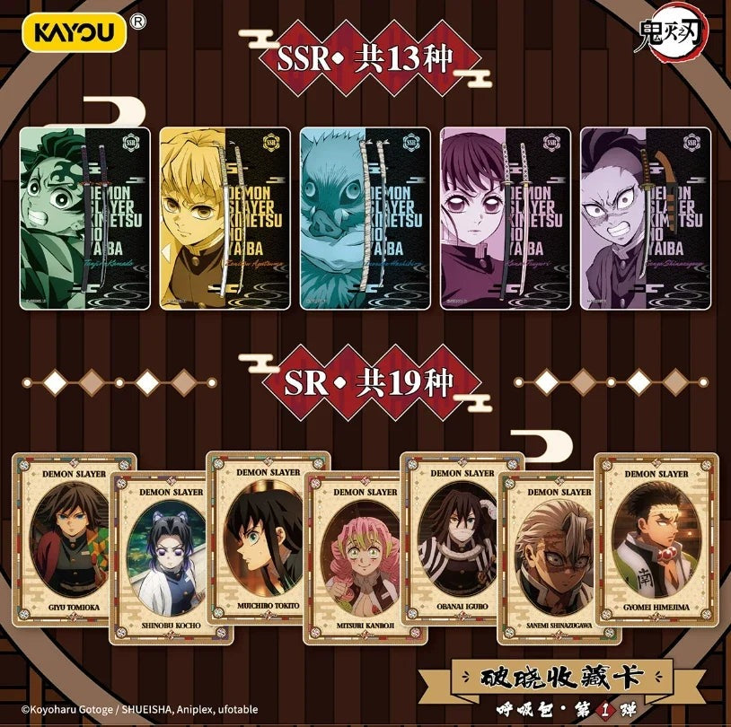 (S-Chinese) Kayou CCG: Demon Slayer Breaking Dawn Vol. 1 Booster Box