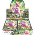 (Japanese) Pokémon TCG: Space Juggler Booster Box