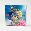 Pokémon TCG: Battle Partners SV9 Japanese Booster Box