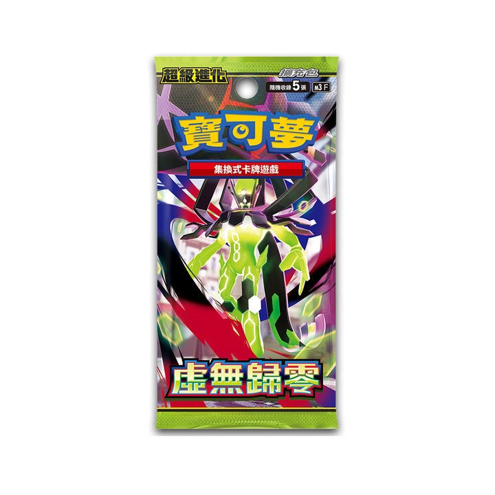 (T-Chinese) Pokémon TCG: Mega Charizard Y Special Collection Box