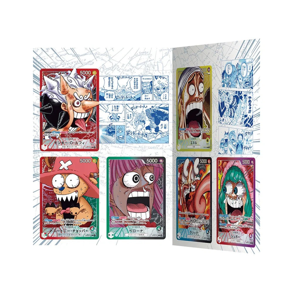 [BACKORDER 8/19/26] (Japanese) One Piece TCG: Base Shop Limited Card Collection Vol. 1