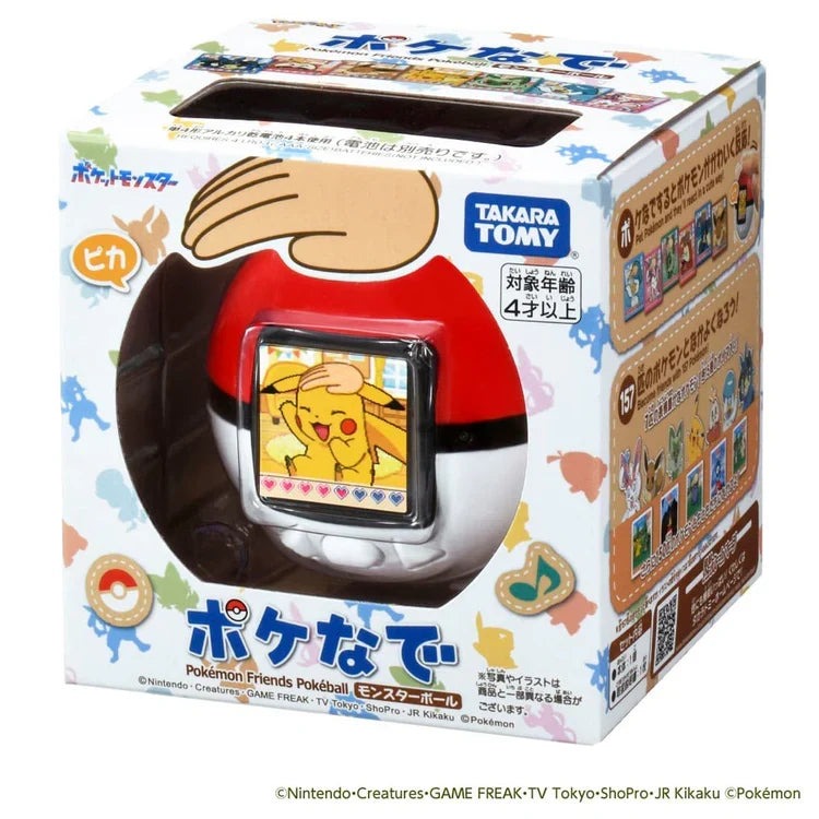 Pokémon Poke Nade Monster Ball