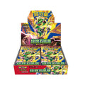 (T-Chinese) Pokémon TCG: Storm Emeralda Booster Box