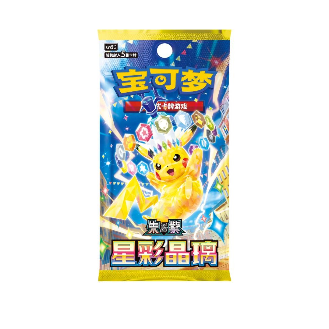 (S-Chinese) Pokémon TCG: Starry Crystal Slim Booster Box