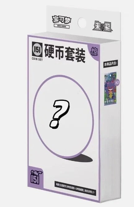 (S-Chinese) Pokémon TCG: 151 Surprise Coin Set