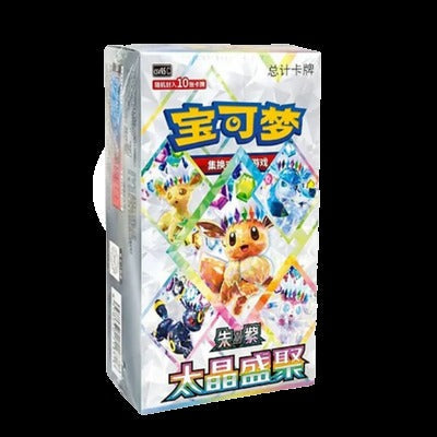 Pokémon TCG: Terastal Gathering CSV9.5C Simplified Chinese Booster Box