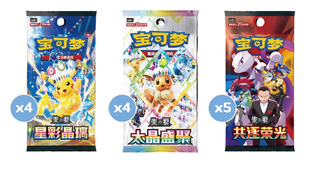 (S-Chinese) Pokémon TCG: Lisia's Sparkling Exclusive Gift Box