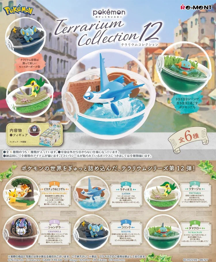 Re-Ment Pokémon Terrarium Collection Vol.12 Blind Box - 1 Random Figure