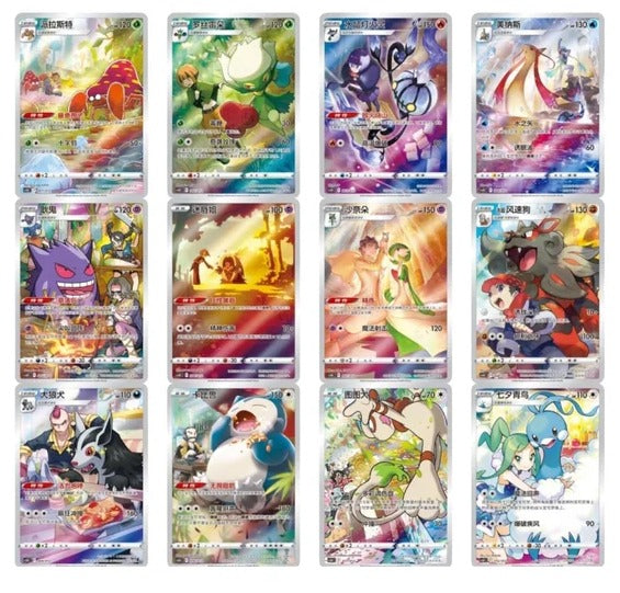 (S-Chinese) Pokémon TCG: Gengar Card Display Blind Gift Box