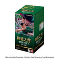 (S-Chinese) One Piece TCG: Legacy of the Master OPC-12 Booster Box
