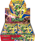 (Japanese) Pokémon TCG: Storm Emeralda Booster Box