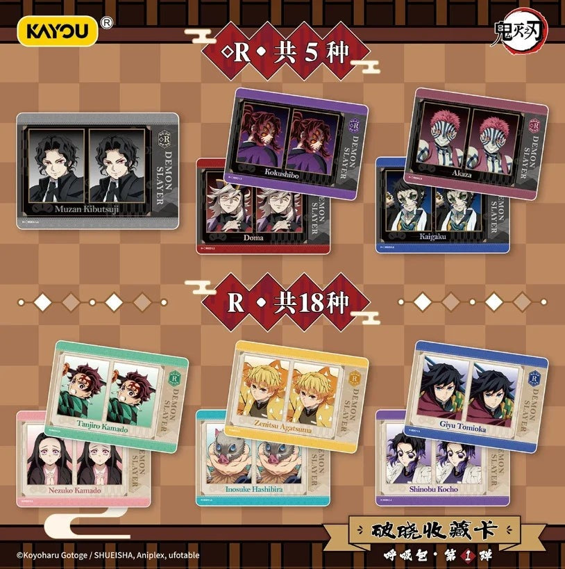 (S-Chinese) Kayou CCG: Demon Slayer Breaking Dawn Vol. 1 Booster Box