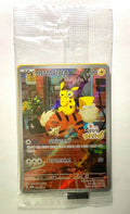 (Korean) Pokémon TCG: Detective Pikachu Promo Card