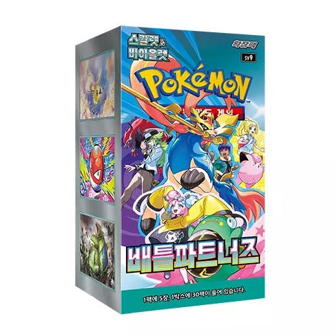(Korean) Pokémon TCG: Battle Partners Booster Box