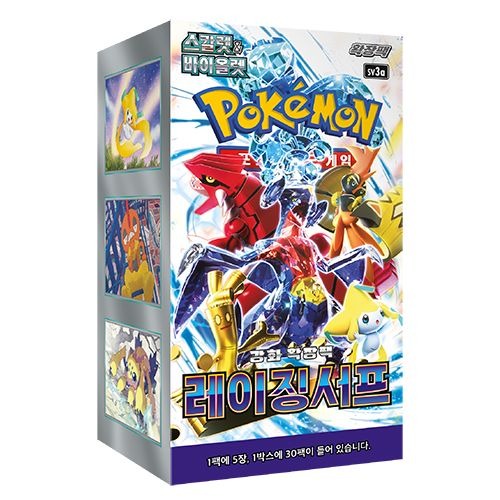 (Korean) Pokémon TCG: Raging Surf Booster Box