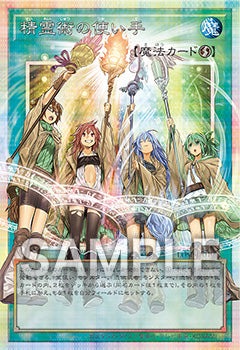 (Japanese) Yu-Gi-Oh! OCG Limit Over Special Pack Vol. 2 Promo Pack