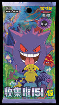 (S-Chinese) Pokémon TCG: 151 Surprise Slim Booster Pack