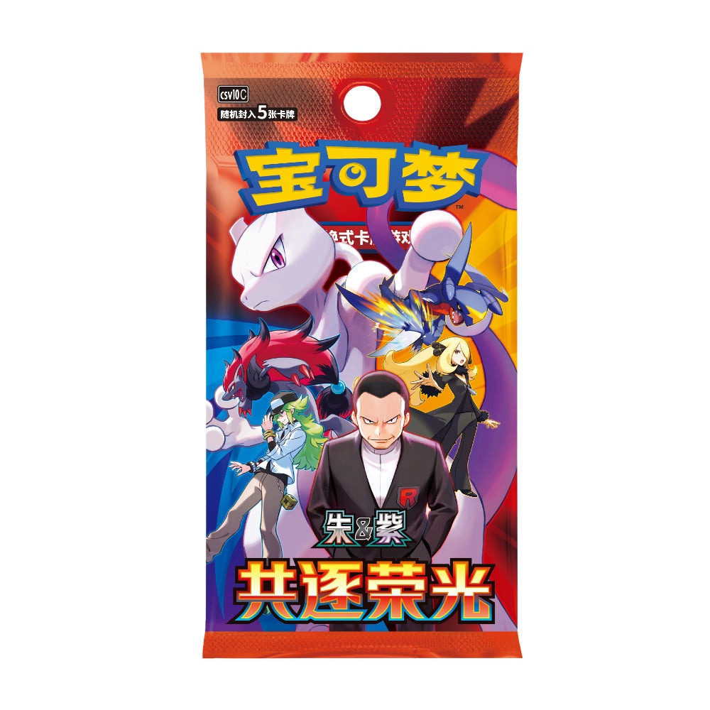 (S-Chinese) Pokémon TCG: Chasing Glory Together Slim Booster Box