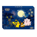 [PREORDER SHIP BY 9/18/26] (S-Chinese) Pokémon TCG: 2026 Mid-Autumn Gift Box
