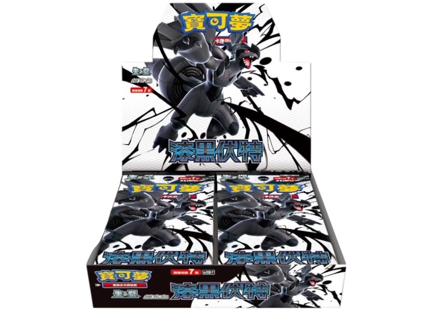 (T-Chinese) Pokémon TCG: Black Bolt Booster Box