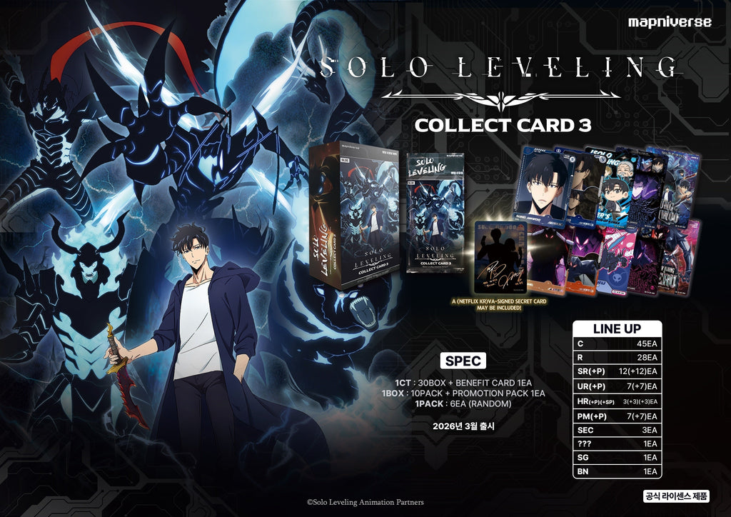 (Korean) Mapniverse Solo Leveling CCG: Collect Cards Vol. 3 Booster Box
