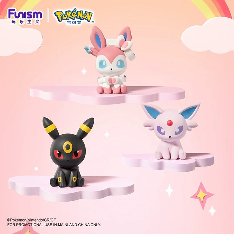 Funism Pokémon Palmsize Wonders Vol. 2 Pokéball