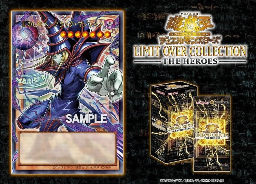 (Japanese) Yu-Gi-Oh! OCG Limit Over Collection - The Heroes Booster Box