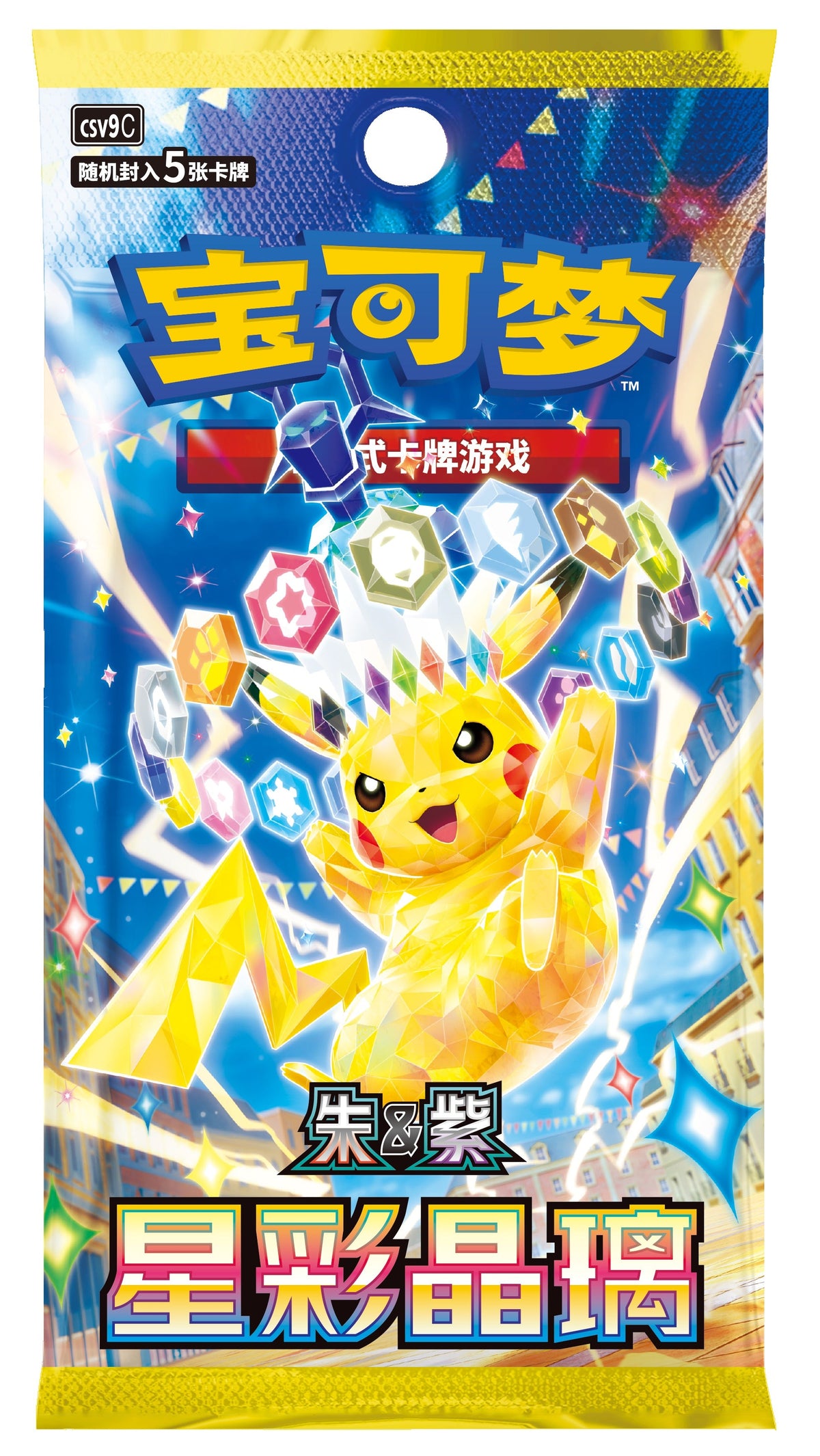 (S-Chinese) Pokémon TCG: 30th Anniversary Celebration Card Display Vol. 2