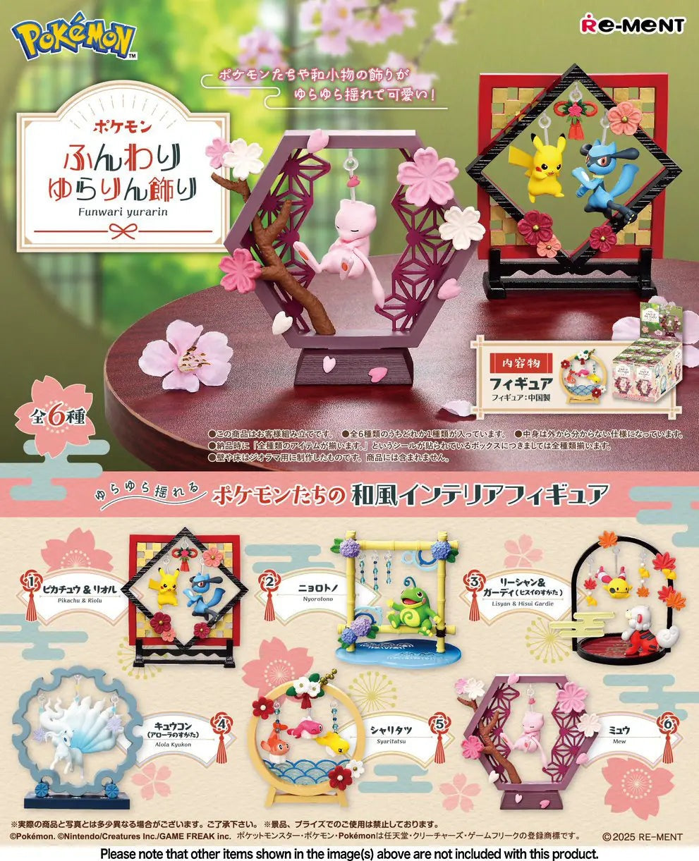 Re-Ment Pokémon Funwari Yurari Ornament Blind Box - 1 Random Figure