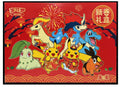 (S-Chinese) Pokémon TCG: 2026 Lunar New Year Gift Box