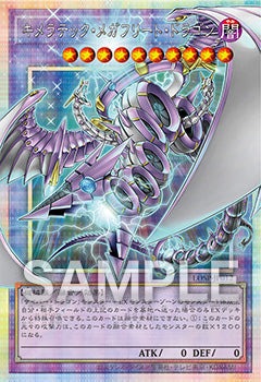 (Japanese) Yu-Gi-Oh! OCG Limit Over Special Pack Vol. 2 Promo Pack