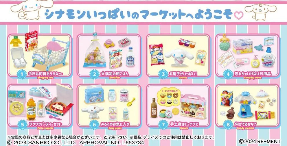 Re-Ment Cinnamoroll Market Blind Box - 1 Random Figure