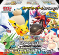 (Japanese) Pokémon TCG: Special Battle Set Starter Deck Generations
