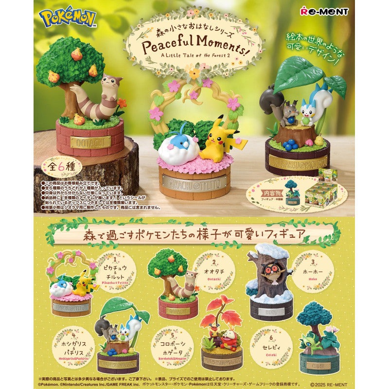 Re-Ment Pokémon A Little Tale of the Forest Series 2 Blind Box - 1 Random Figure